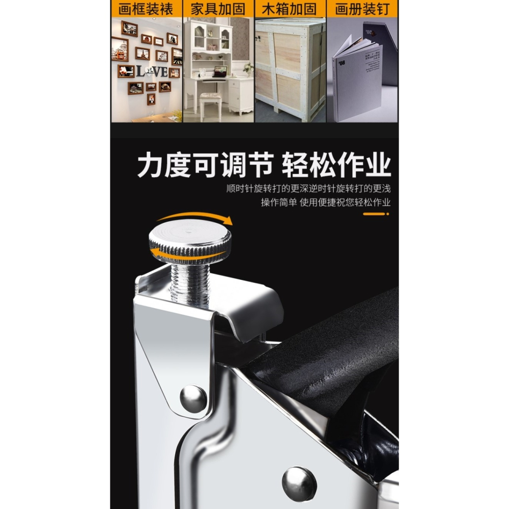 。手持輕巧固定工具手動u型手工裝修槍釘訂書機射釘搶家用碼釘槍-細節圖8