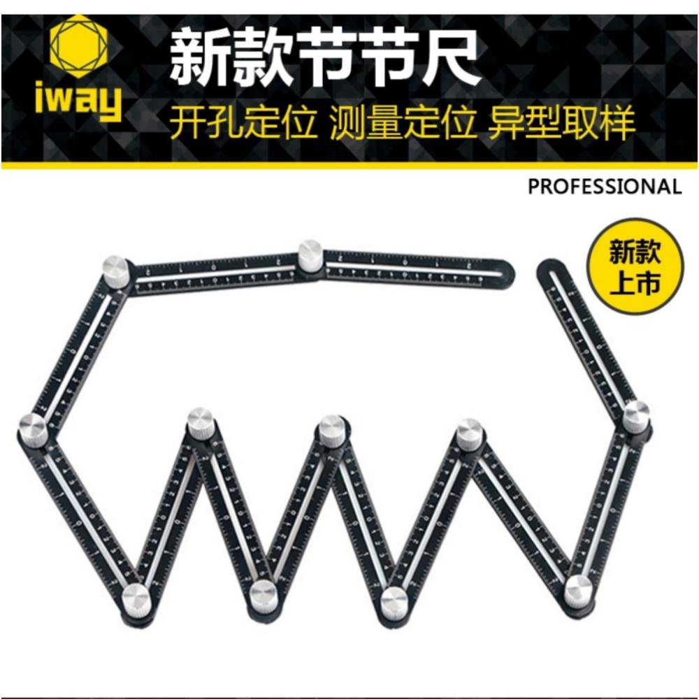 量角度神器多功能六折尺鋪地瓷磚九/四摺尺開孔定位器萬向角度尺-細節圖5