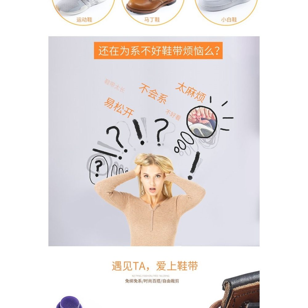 運動彈力松緊鞋帶男女懶人彈性鞋帶扣裝飾兒童免系圓黑白彩色-細節圖6