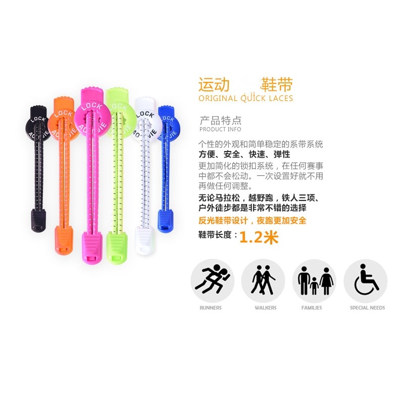 懶人免系免綁鞋帶運動彈力松緊鞋帶兒童成人男女扣黑白彩色圓鞋帶-細節圖6