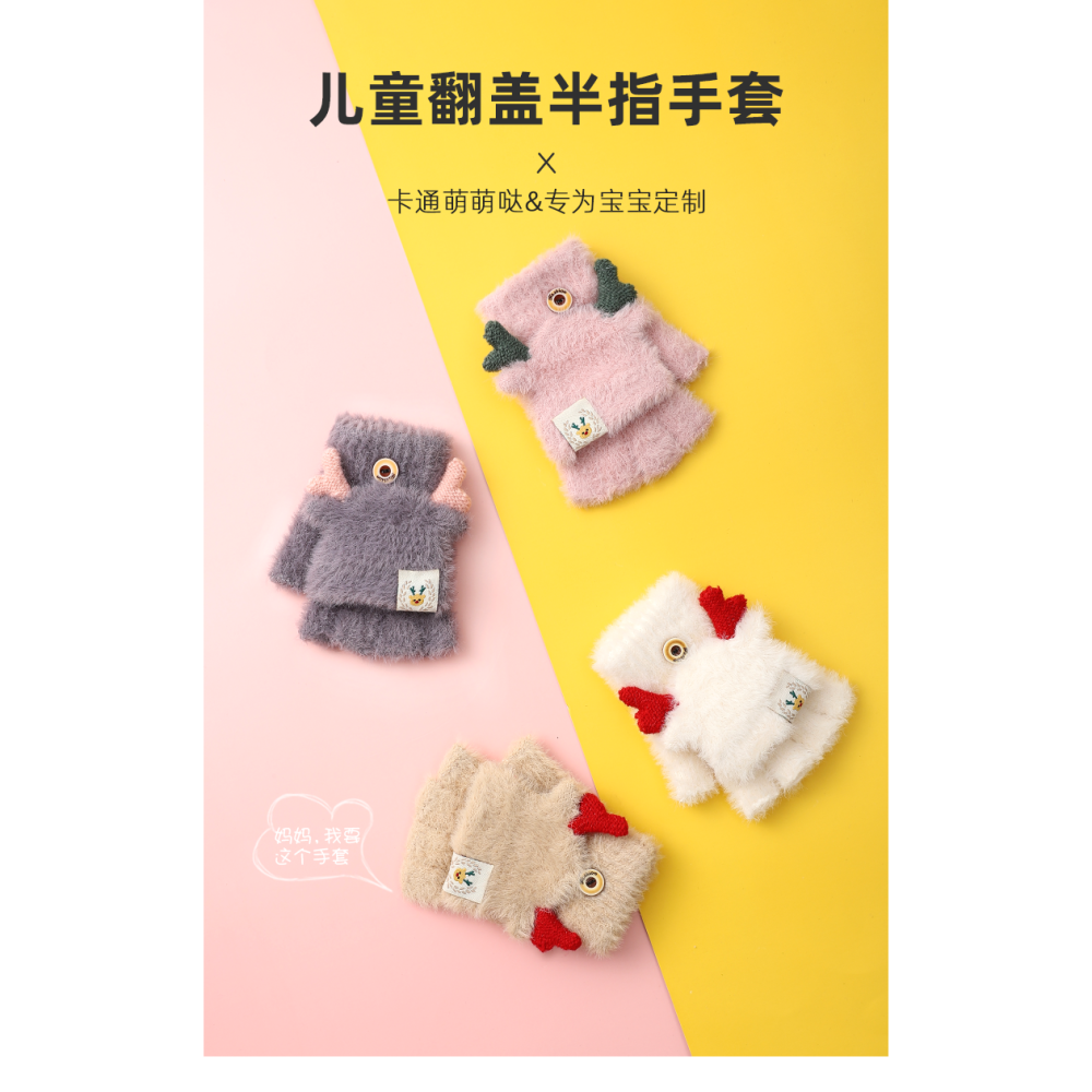兒童寫字手套女孩秋冬季可愛翻蓋半指學生小孩五指男童寶寶保暖秋-細節圖5