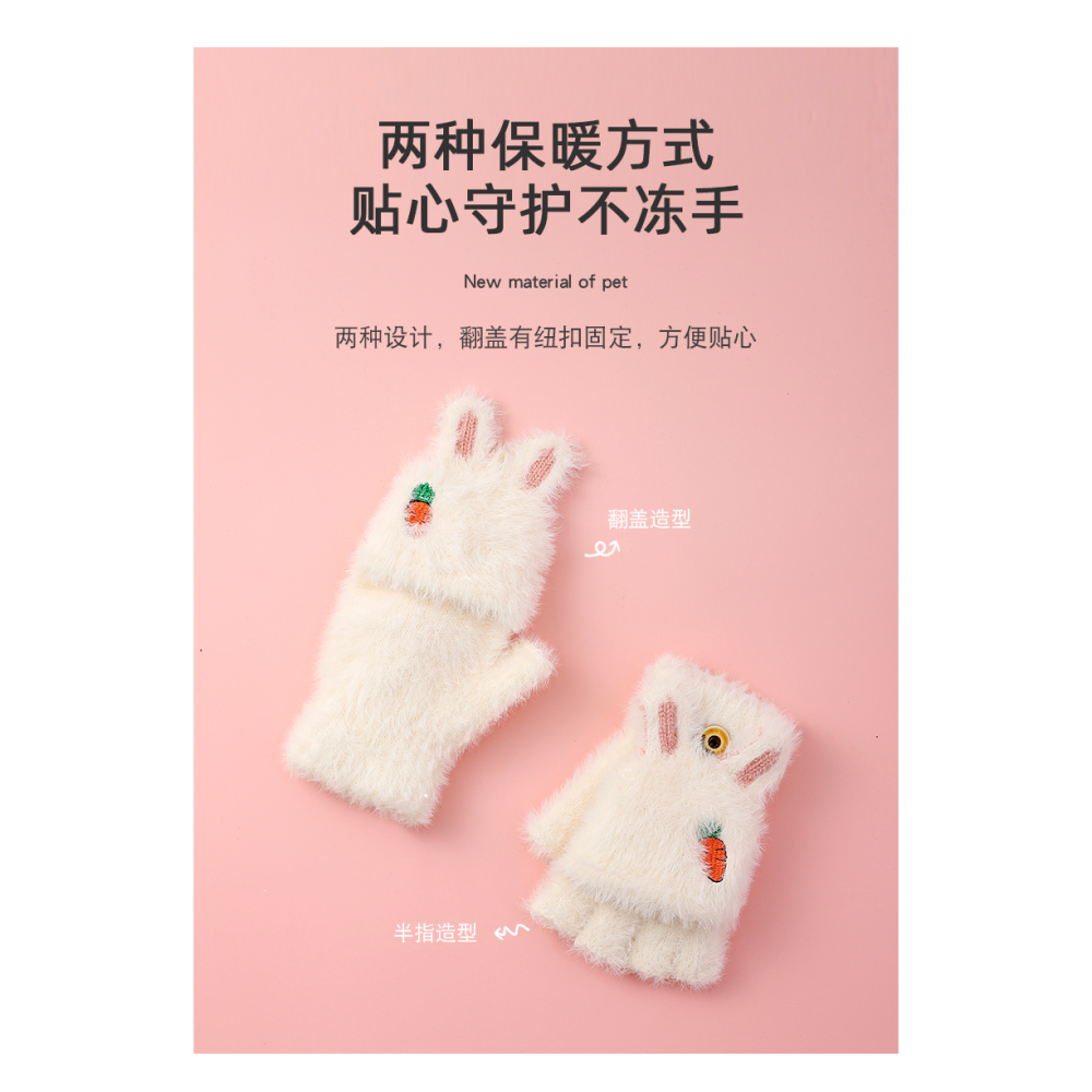 兒童寫字手套女孩秋冬季可愛翻蓋半指學生小孩五指男童寶寶保暖秋-細節圖6
