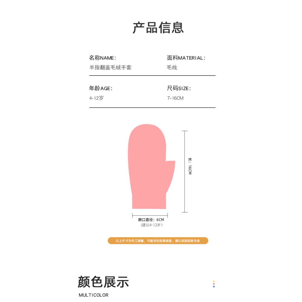 兒童寫字手套女孩秋冬季可愛翻蓋半指學生小孩五指男童寶寶保暖秋-細節圖7