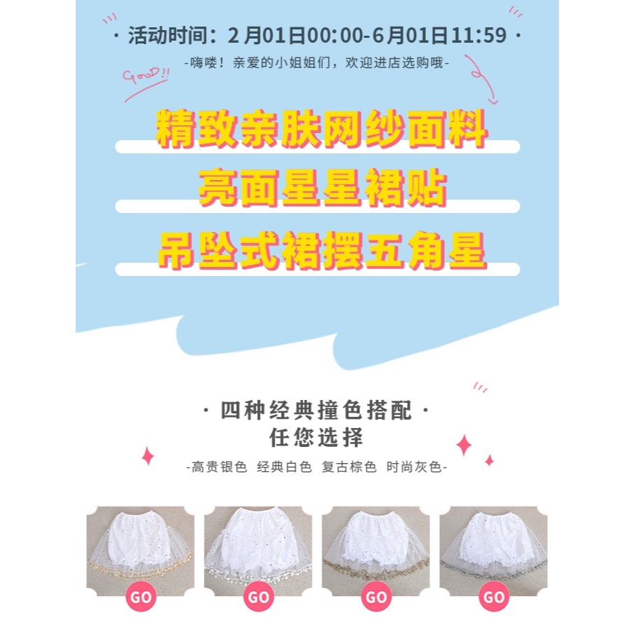 JK打底褲下擺星月南瓜褲秋季新款蕾絲舒適不卷邊防走光安全褲女裙-細節圖6