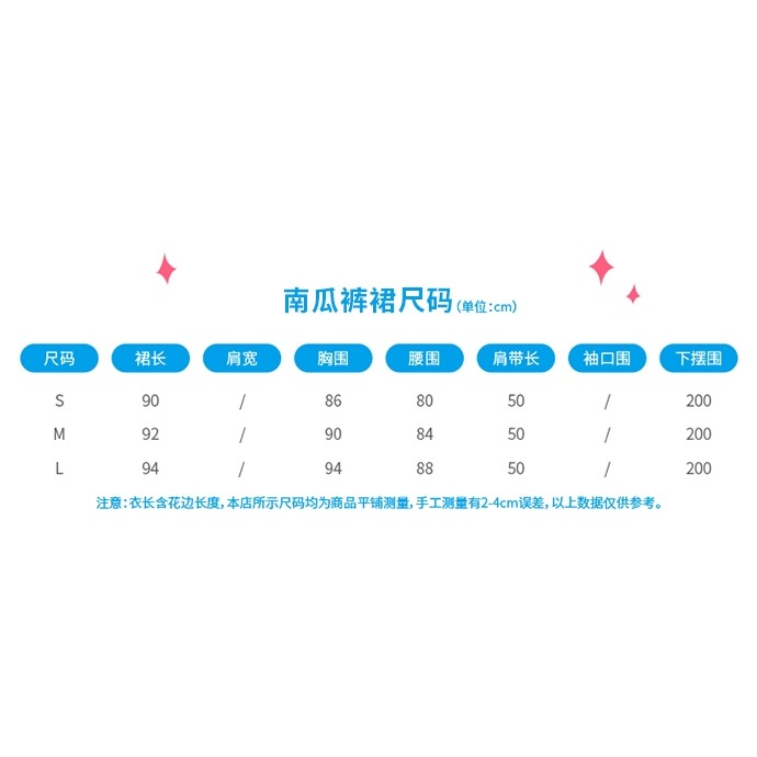JK打底褲下擺星月南瓜褲秋季新款蕾絲舒適不卷邊防走光安全褲女裙-細節圖9