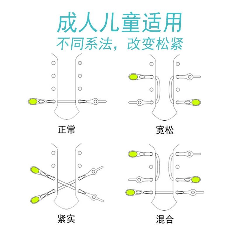 小白鞋免系鞋帶懶人鞋帶扣男女免綁硅膠彈力松緊彩色兒童鞋帶運動-細節圖3