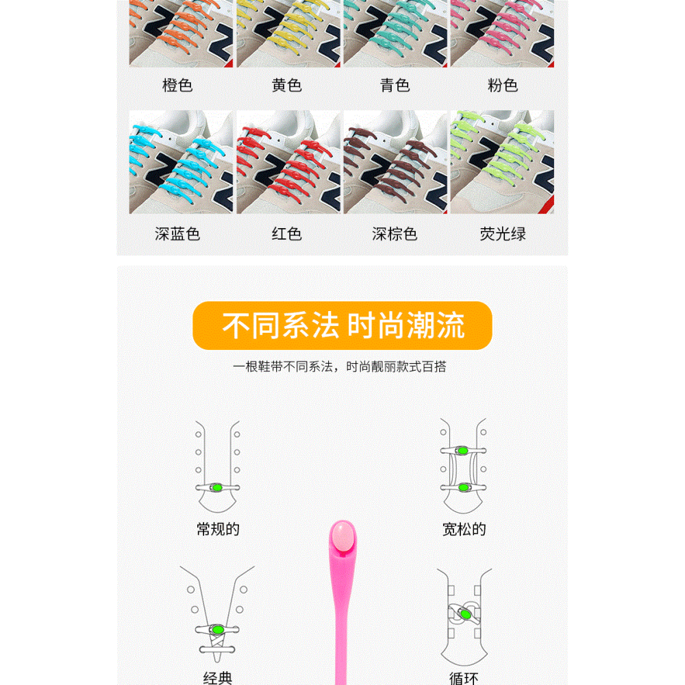 小白鞋免系鞋帶懶人鞋帶扣男女免綁硅膠彈力松緊彩色兒童鞋帶運動-細節圖9