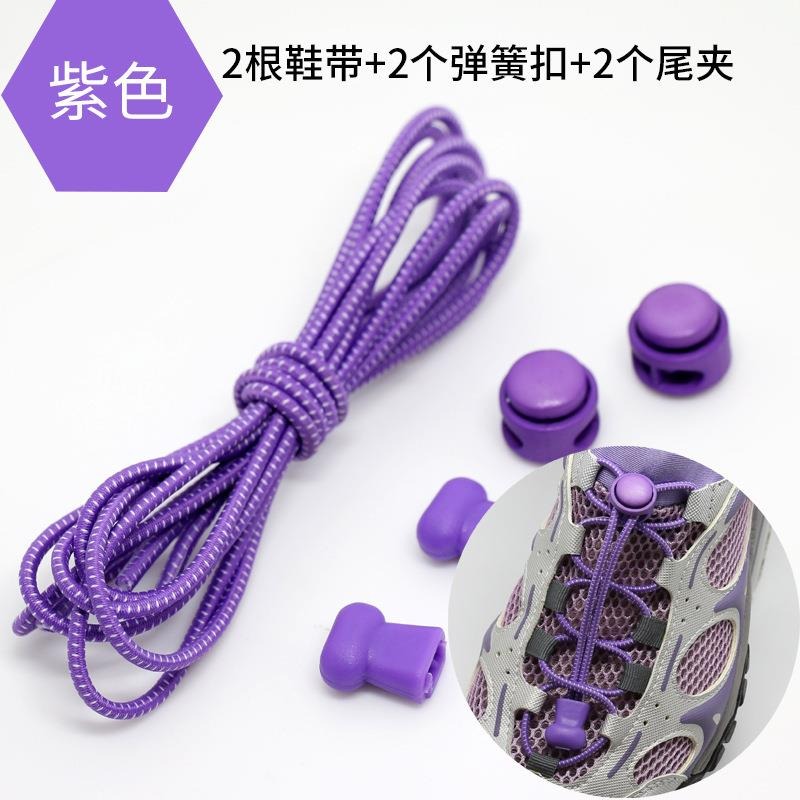 懶人鞋帶兒童松緊免系運動鞋免綁繩潮神器卡扣彈力個性-細節圖4