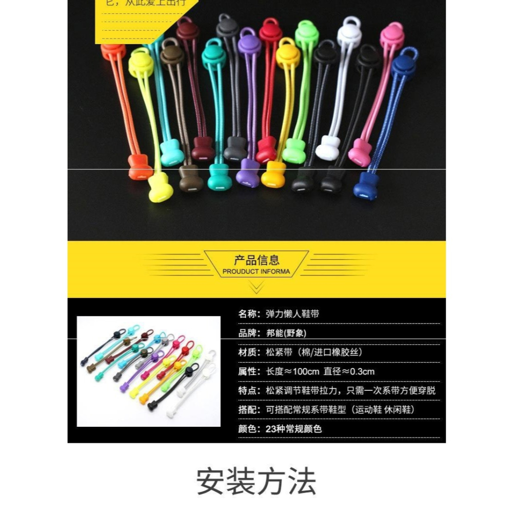 懶人鞋帶兒童松緊免系運動鞋免綁繩潮神器卡扣彈力個性-細節圖8