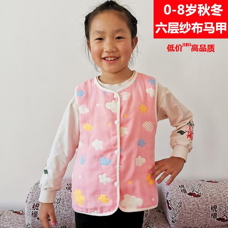 男女童馬甲0-8歲嬰兒純棉春秋外穿兒童坎肩六層紗布寶寶小背心-細節圖3