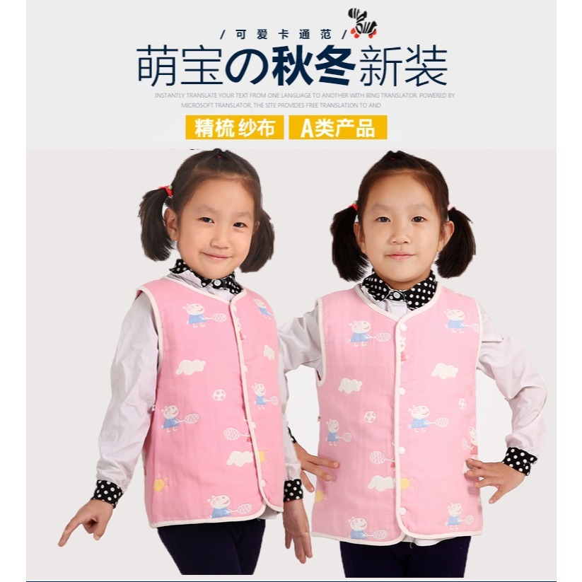 男女童馬甲0-8歲嬰兒純棉春秋外穿兒童坎肩六層紗布寶寶小背心-細節圖5