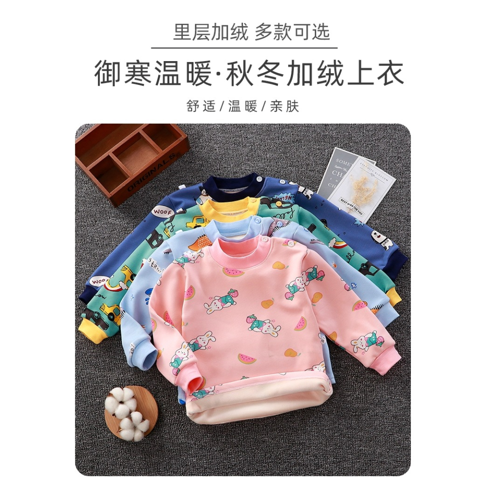 兒童保暖內衣男童女童秋衣單上衣加絨加厚嬰兒小孩寶寶睡衣秋冬款-細節圖5
