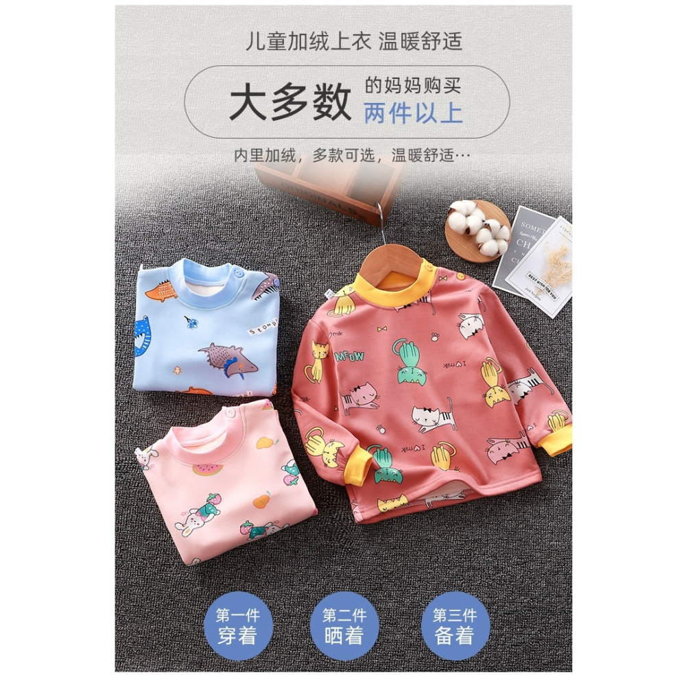 兒童保暖內衣男童女童秋衣單上衣加絨加厚嬰兒小孩寶寶睡衣秋冬款-細節圖6