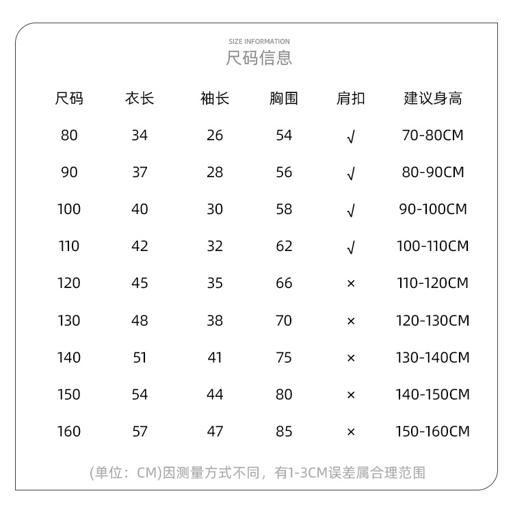 兒童保暖內衣男童女童秋衣單上衣加絨加厚嬰兒小孩寶寶睡衣秋冬款-細節圖9