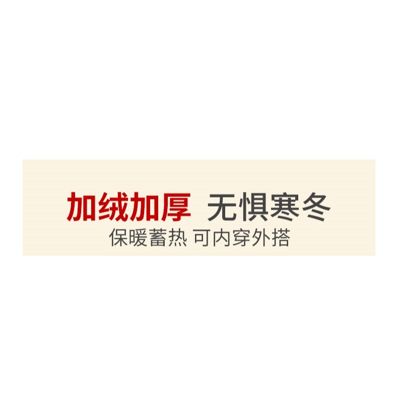 兒童加絨背心新款秋冬中大童貼身保暖內衣男童坎肩打底馬甲潮-細節圖5