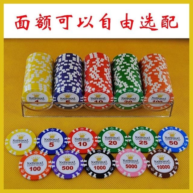 100片籌碼+籌碼架 14克黏土-細節圖2