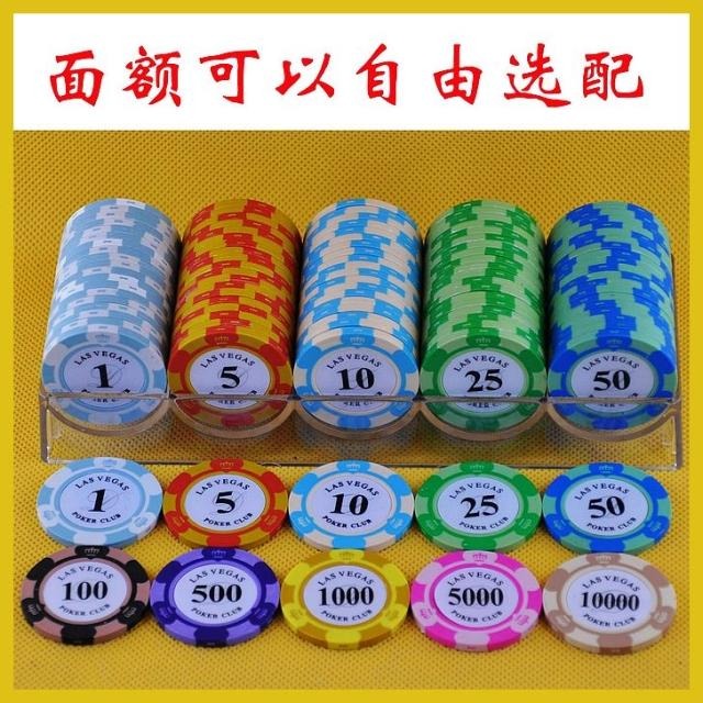 100片籌碼+籌碼架 14克黏土-細節圖7