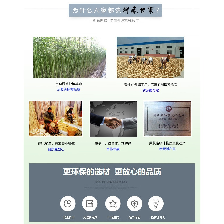 新品優質竹編購物籃柳藤世家手提收納籃水果籃 竹編手提籃收納盒-細節圖8