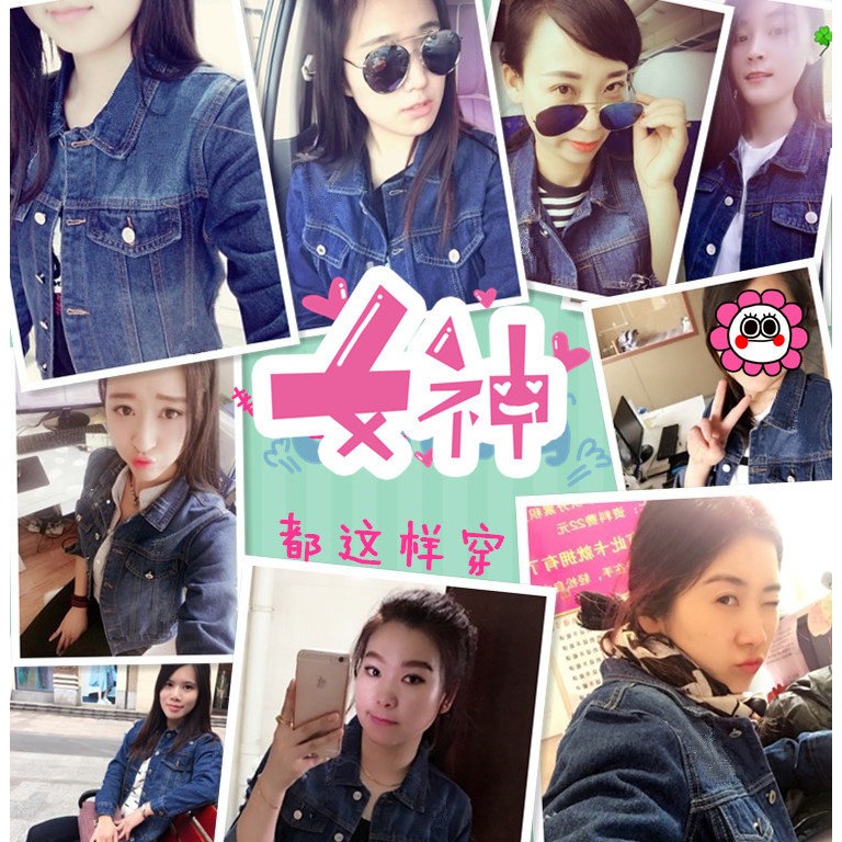 牛仔外套女春秋季2020新款韓版學生小清新百搭修身薄款夾克上衣潮-細節圖10