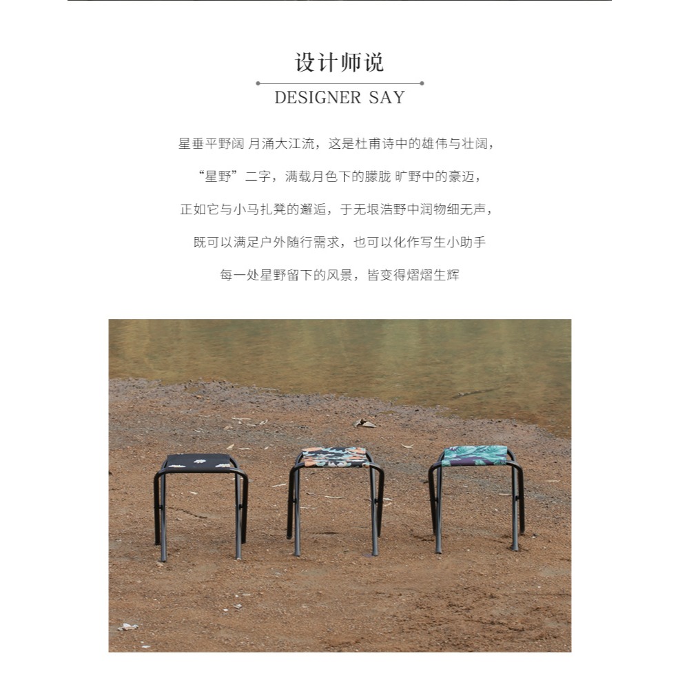Fantasy Garden夢花園戶外小馬扎凳便攜式超輕露營折疊釣魚小板凳-細節圖7