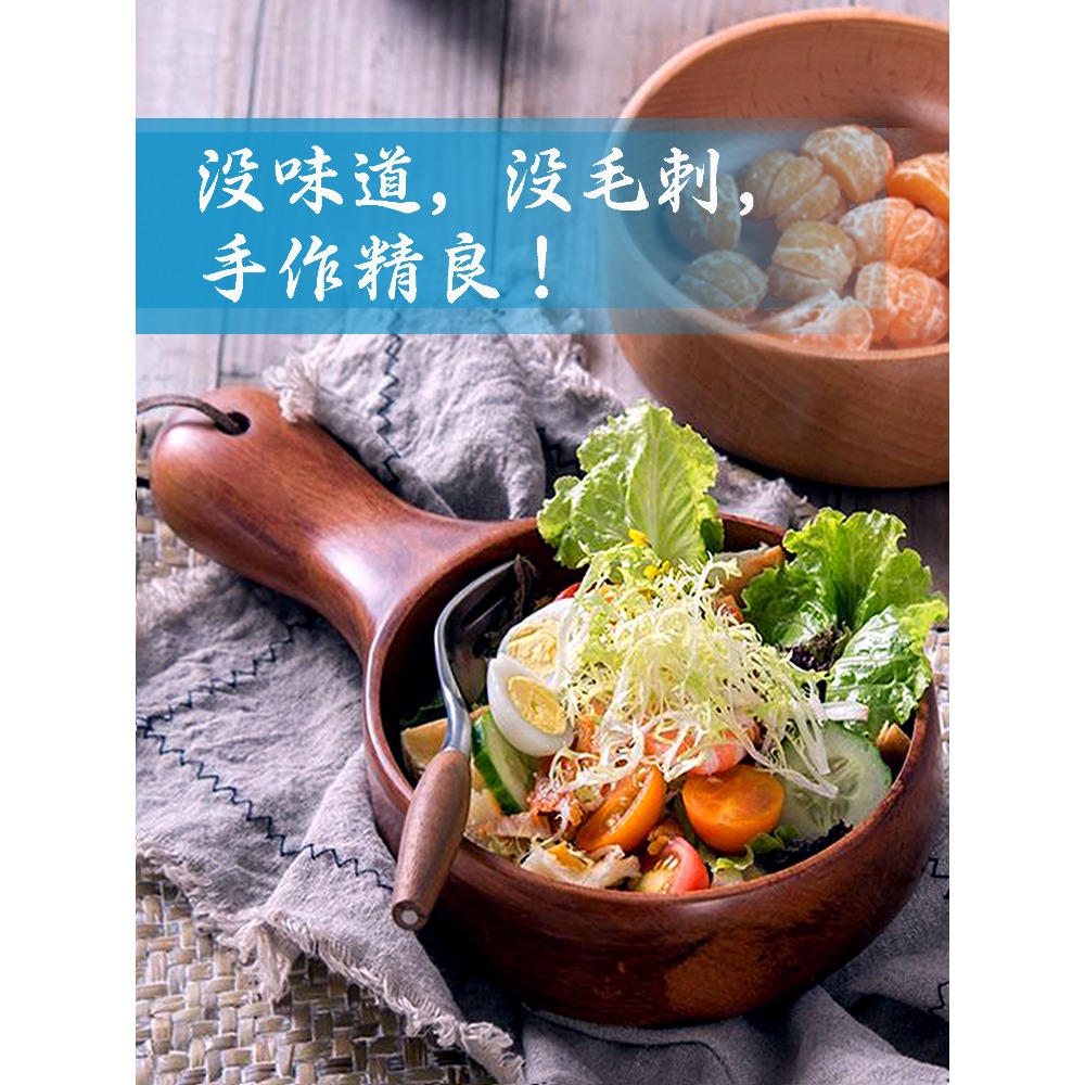 手柄碗泡菜碗日式創意早餐碗個性和風餐具帶把手木盤日式點心木碗-細節圖5