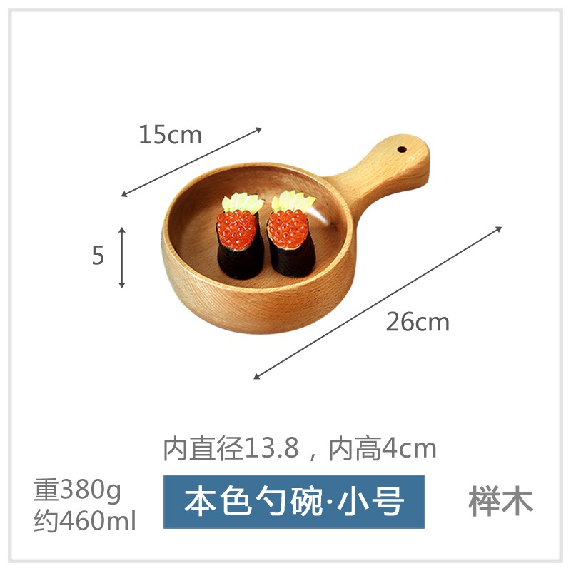 手柄碗泡菜碗日式創意早餐碗個性和風餐具帶把手木盤日式點心木碗-細節圖6