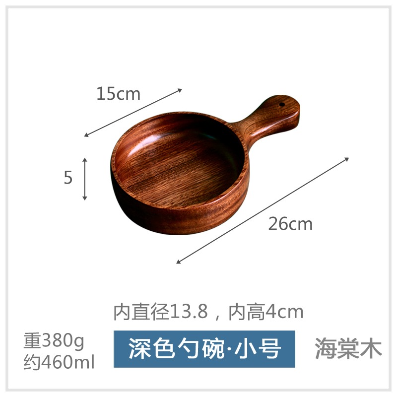 手柄碗泡菜碗日式創意早餐碗個性和風餐具帶把手木盤日式點心木碗-細節圖7