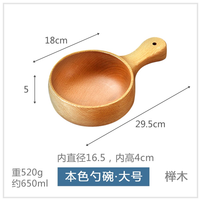 手柄碗泡菜碗日式創意早餐碗個性和風餐具帶把手木盤日式點心木碗-細節圖8