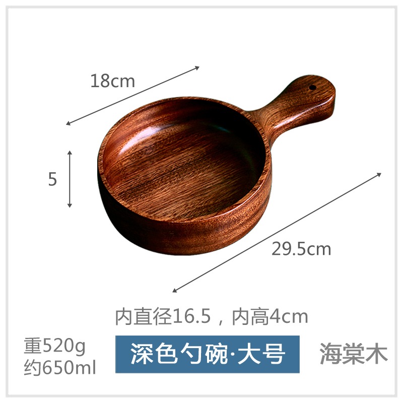 手柄碗泡菜碗日式創意早餐碗個性和風餐具帶把手木盤日式點心木碗-細節圖9