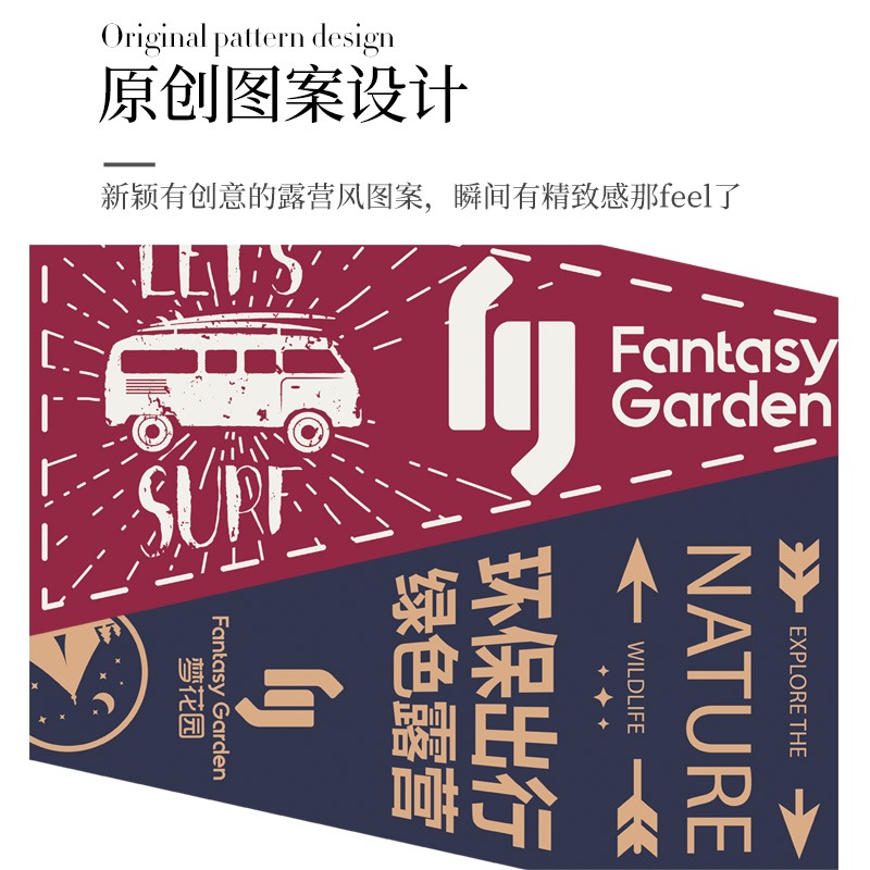 Fantasy Garden夢花園戶外露營裝備營地氛圍裝飾品帳篷毛氈三角旗-細節圖5