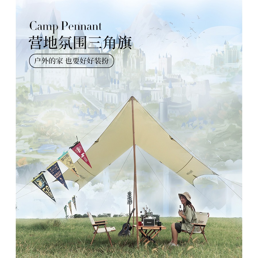 Fantasy Garden夢花園戶外露營裝備營地氛圍裝飾品帳篷毛氈三角旗-細節圖6