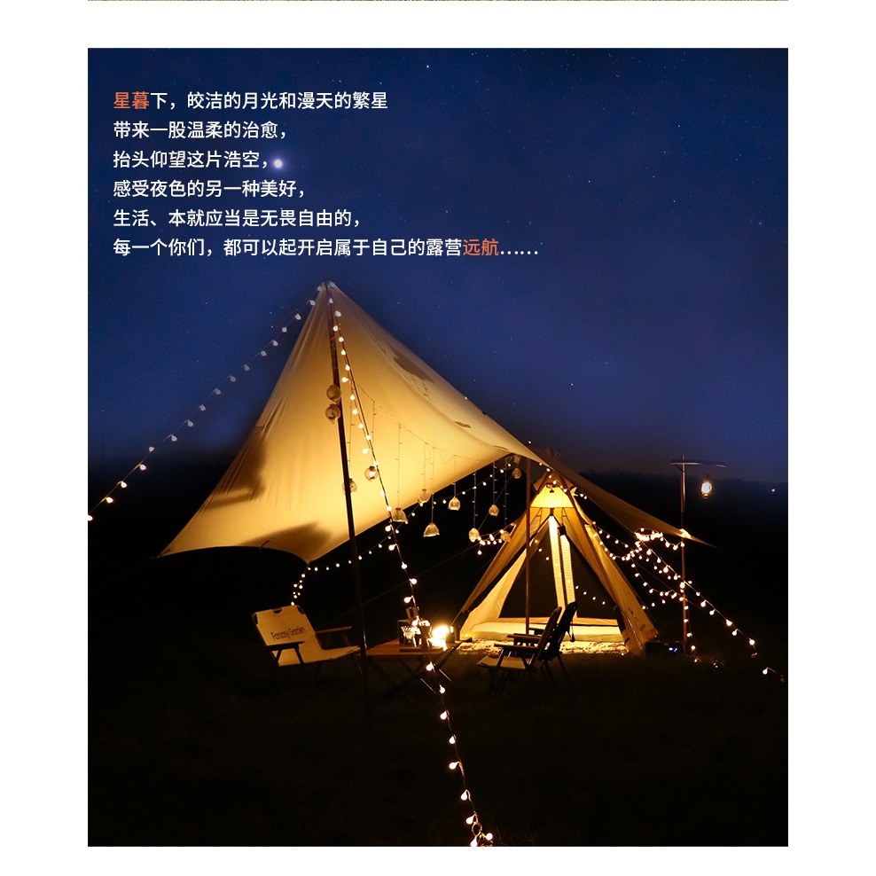 Fantasy Garden夢花園戶外露營裝備營地氛圍裝飾品帳篷毛氈三角旗-細節圖7