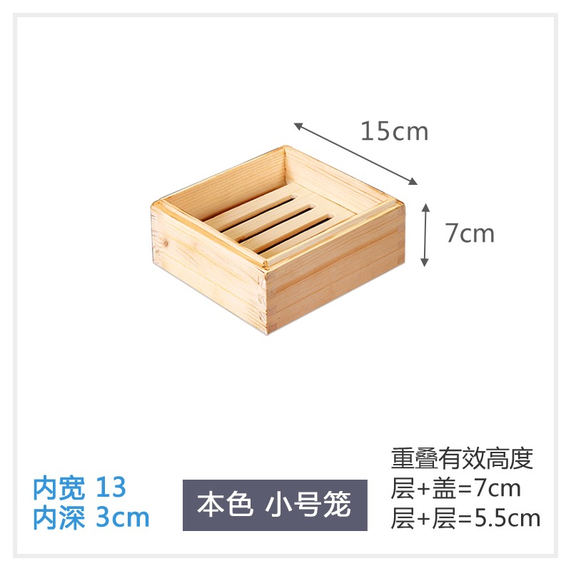 正方木蒸籠特色實木商用點心蒸格竹製家用小籠包廣式早茶餐廳蒸屜-細節圖6