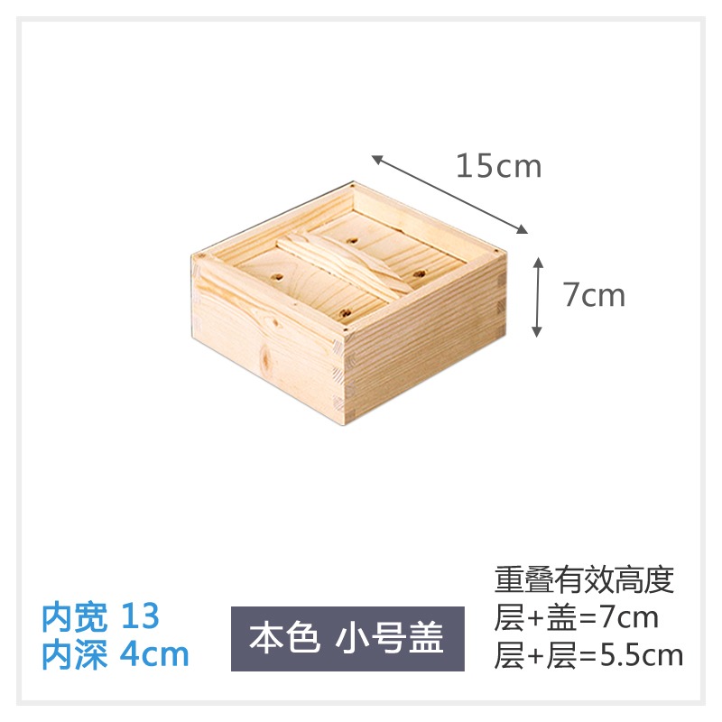 正方木蒸籠特色實木商用點心蒸格竹製家用小籠包廣式早茶餐廳蒸屜-細節圖7