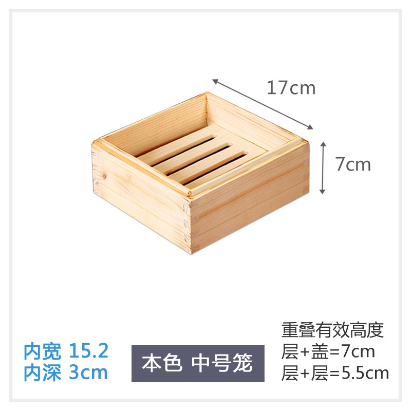 正方木蒸籠特色實木商用點心蒸格竹製家用小籠包廣式早茶餐廳蒸屜-細節圖8