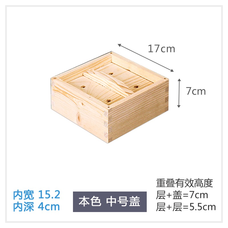 正方木蒸籠特色實木商用點心蒸格竹製家用小籠包廣式早茶餐廳蒸屜-細節圖9