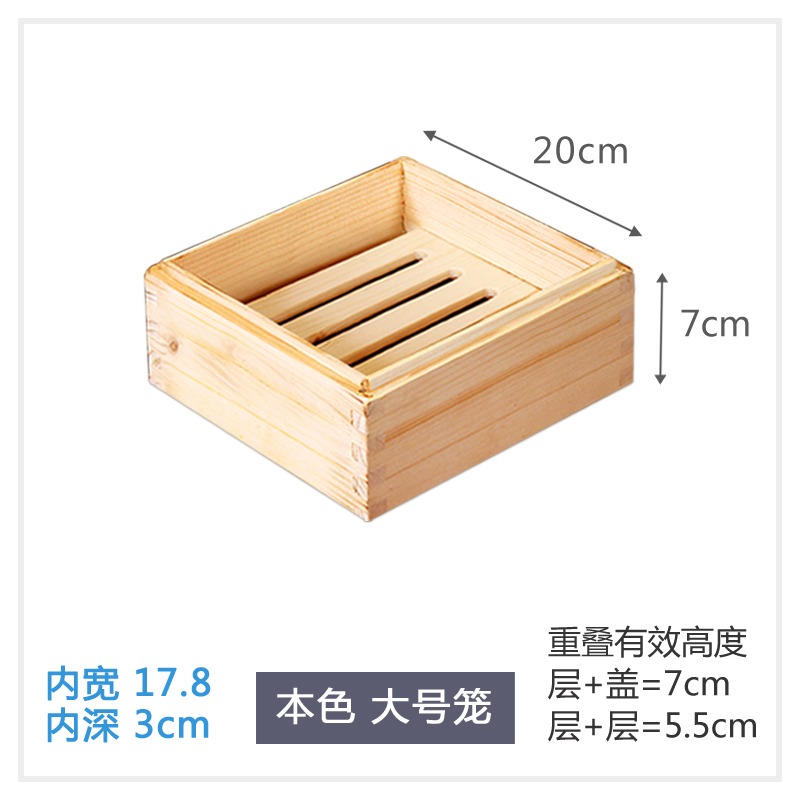 正方木蒸籠特色實木商用點心蒸格竹製家用小籠包廣式早茶餐廳蒸屜-細節圖10