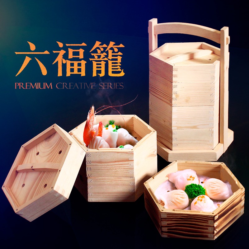 木蒸籠屜商用餐廳蒸籠粵廣式六角籠港式點心蒸籠提手式小籠包蒸籠-細節圖3