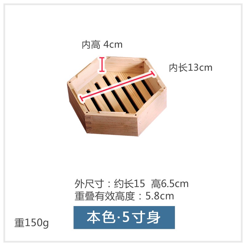木蒸籠屜商用餐廳蒸籠粵廣式六角籠港式點心蒸籠提手式小籠包蒸籠-細節圖6