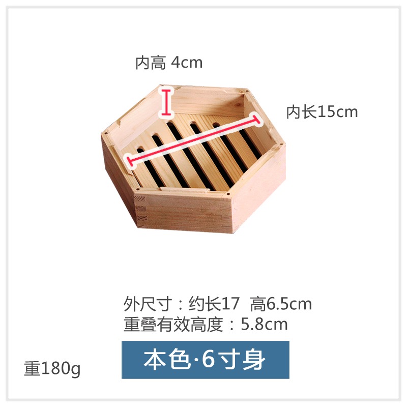 木蒸籠屜商用餐廳蒸籠粵廣式六角籠港式點心蒸籠提手式小籠包蒸籠-細節圖8