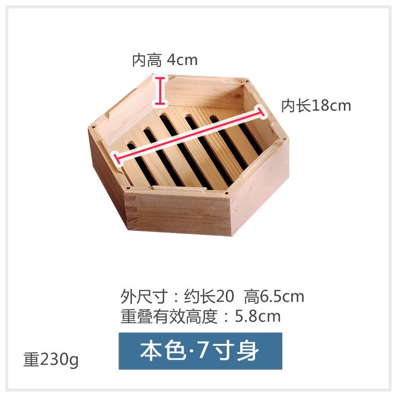 木蒸籠屜商用餐廳蒸籠粵廣式六角籠港式點心蒸籠提手式小籠包蒸籠-細節圖10