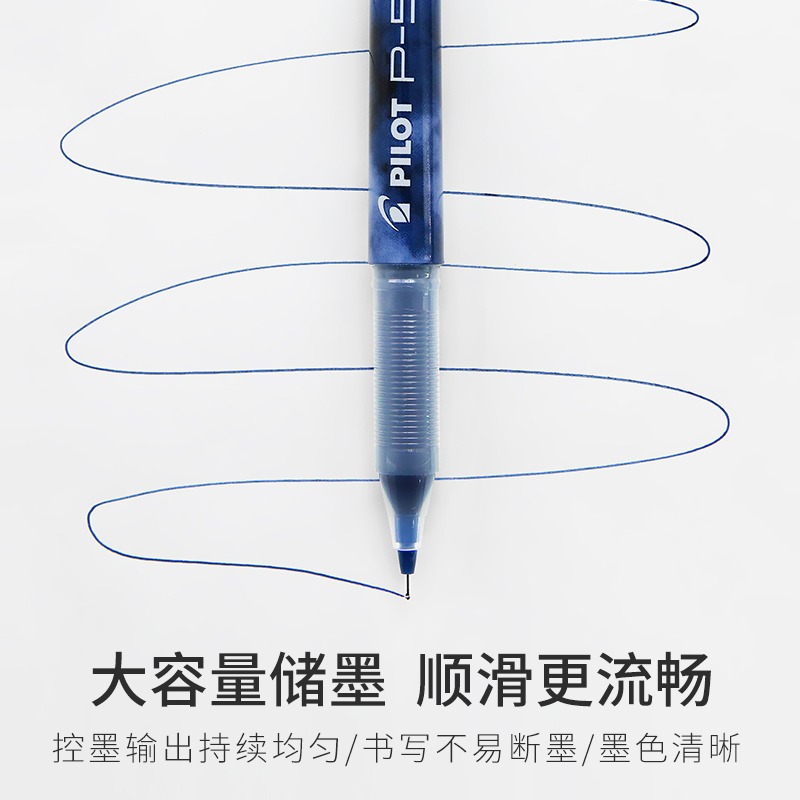 百樂Pilot P500中性筆簡約女中學生彩色考試筆BL-P5070水筆簽字筆-細節圖3