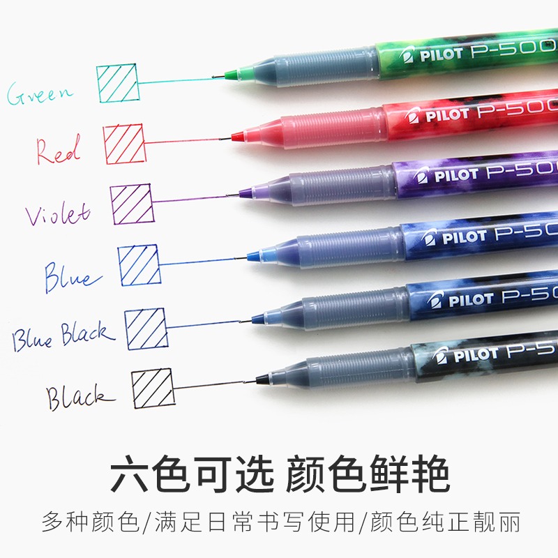 百樂Pilot P500中性筆簡約女中學生彩色考試筆BL-P5070水筆簽字筆-細節圖4