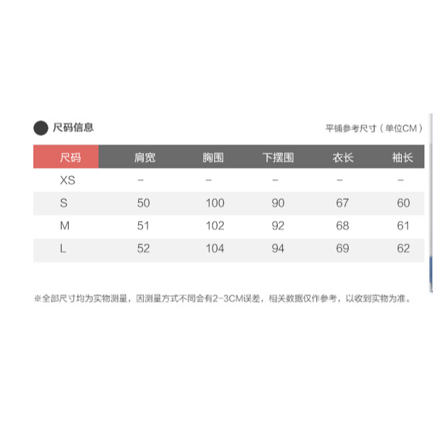 牛仔外套女韓國ulzzang原宿風bf韓版寬松百搭夾克學生上衣春秋潮-細節圖9