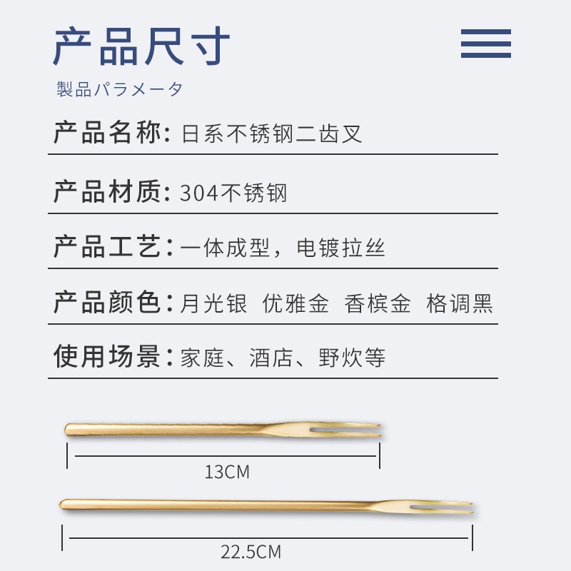 不銹鋼水果叉家用歐式奢華下午茶網紅ins專用叉子水果蛋糕叉子-細節圖4