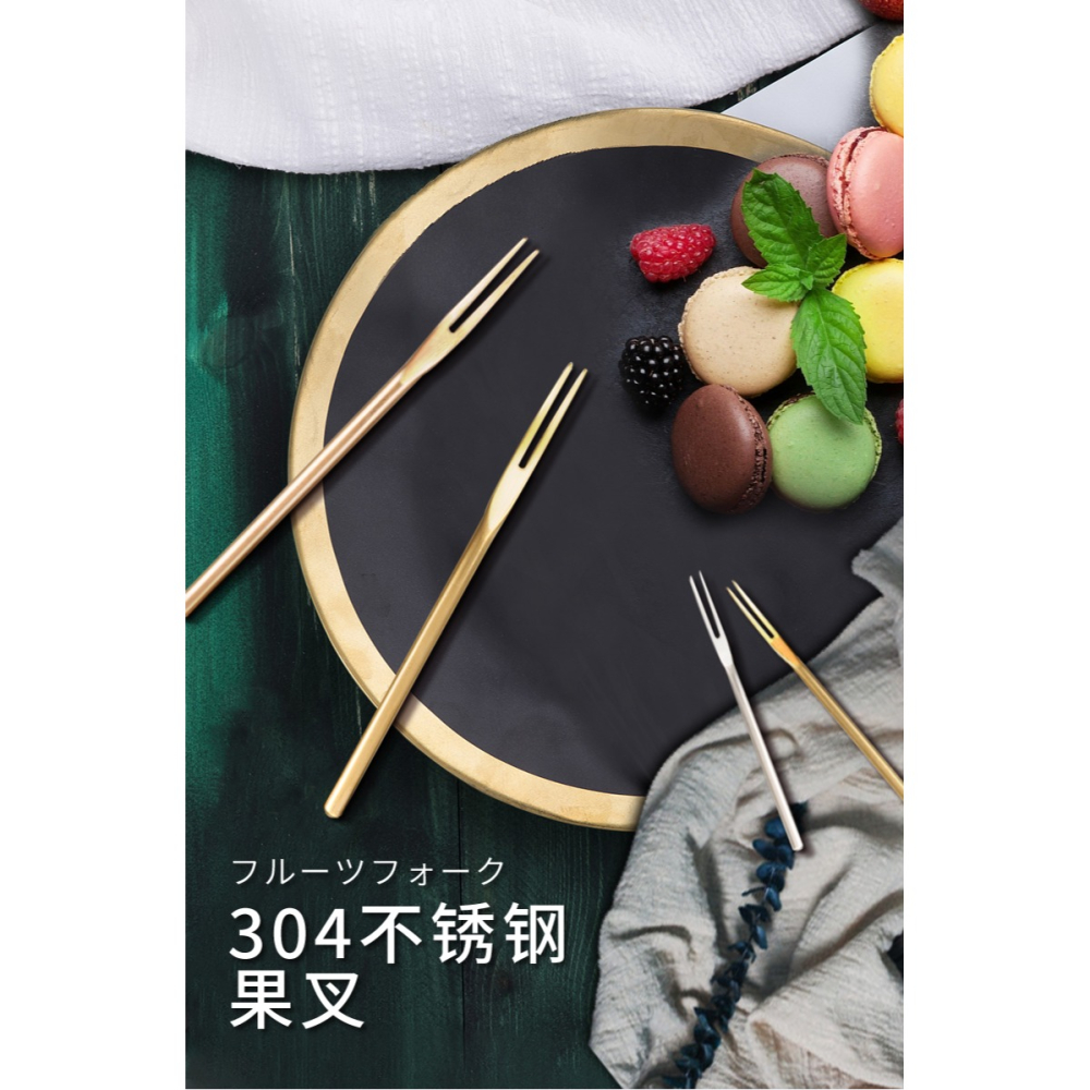 不銹鋼水果叉家用歐式奢華下午茶網紅ins專用叉子水果蛋糕叉子-細節圖5