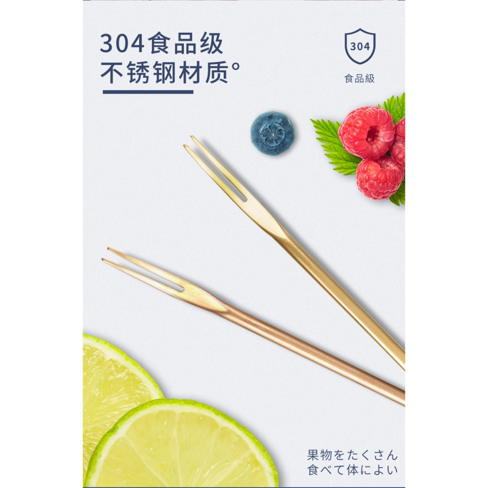 不銹鋼水果叉家用歐式奢華下午茶網紅ins專用叉子水果蛋糕叉子-細節圖8