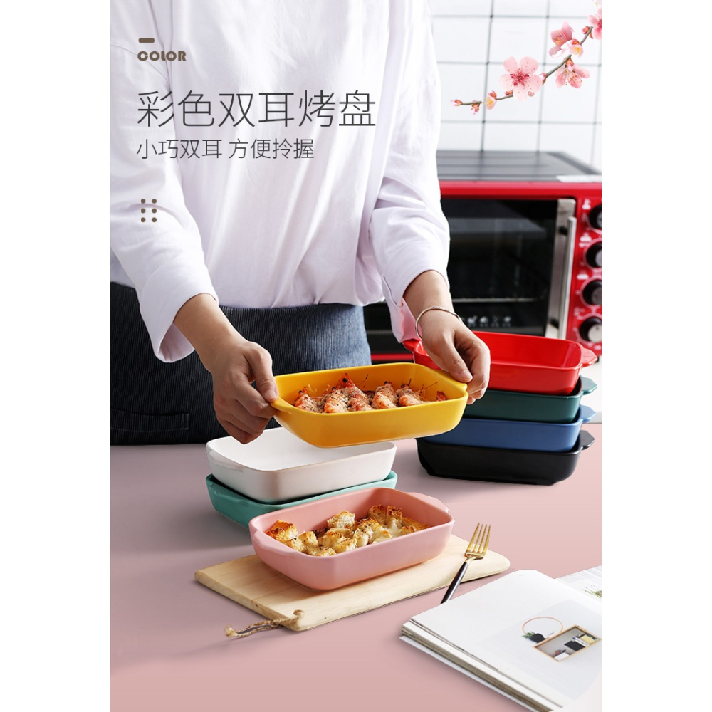 陶瓷烤盤千層面深款長方形圓芝士焗飯盤雙耳烘焙烤碗微波爐烤箱用-細節圖5