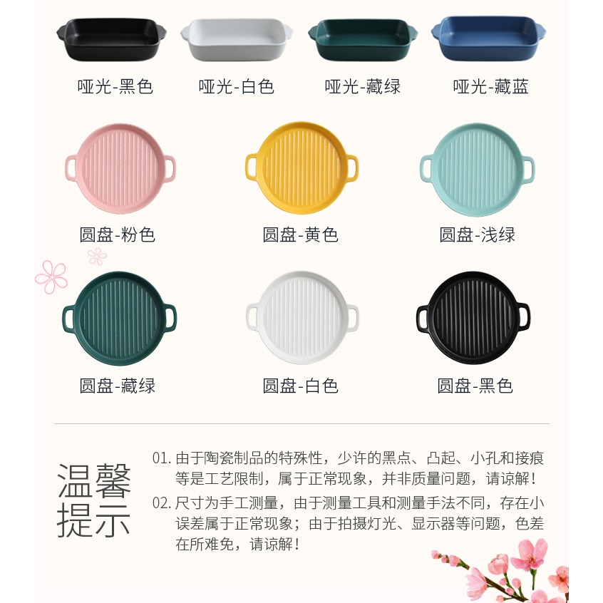 陶瓷烤盤千層面深款長方形圓芝士焗飯盤雙耳烘焙烤碗微波爐烤箱用-細節圖8