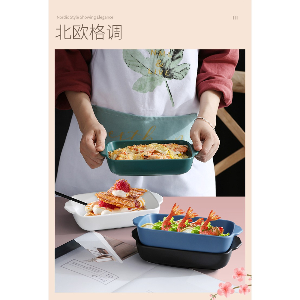 陶瓷烤盤千層面深款長方形圓芝士焗飯盤雙耳烘焙烤碗微波爐烤箱用-細節圖9